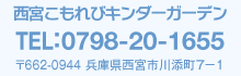 TEL�F0798-20-1655