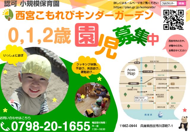 ちらし